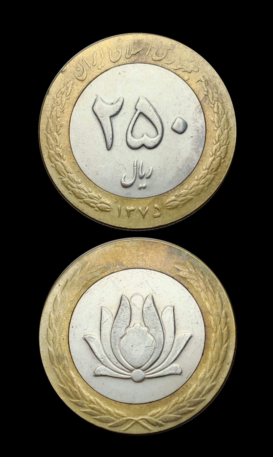 Show-Off-Your-Bi-Metallic-Coins-World-Wide